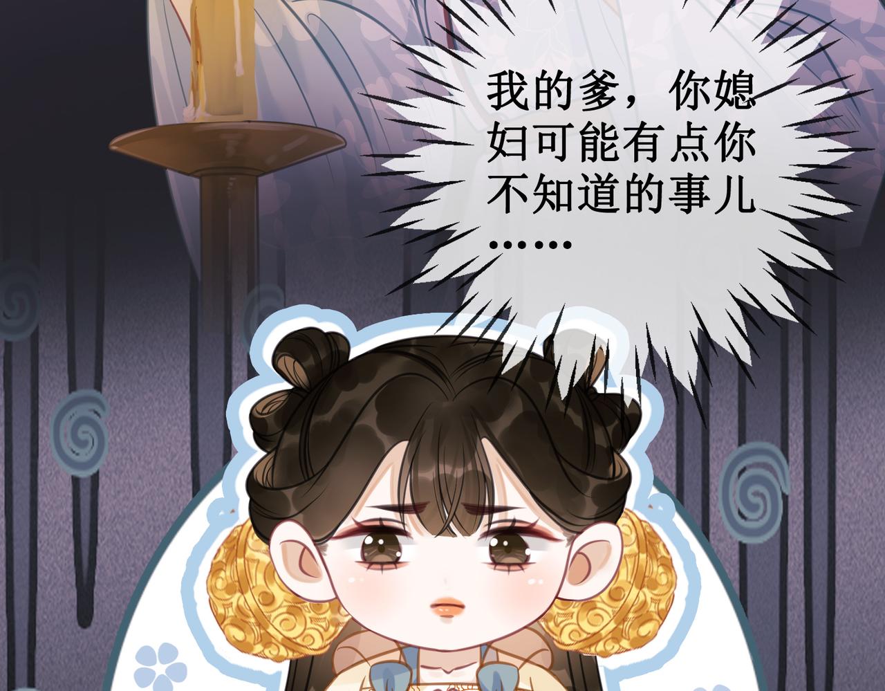 第十话：我想亲口听你说56