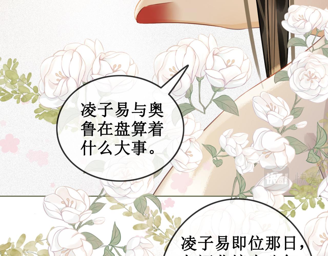 第四十四话 拨云见日46