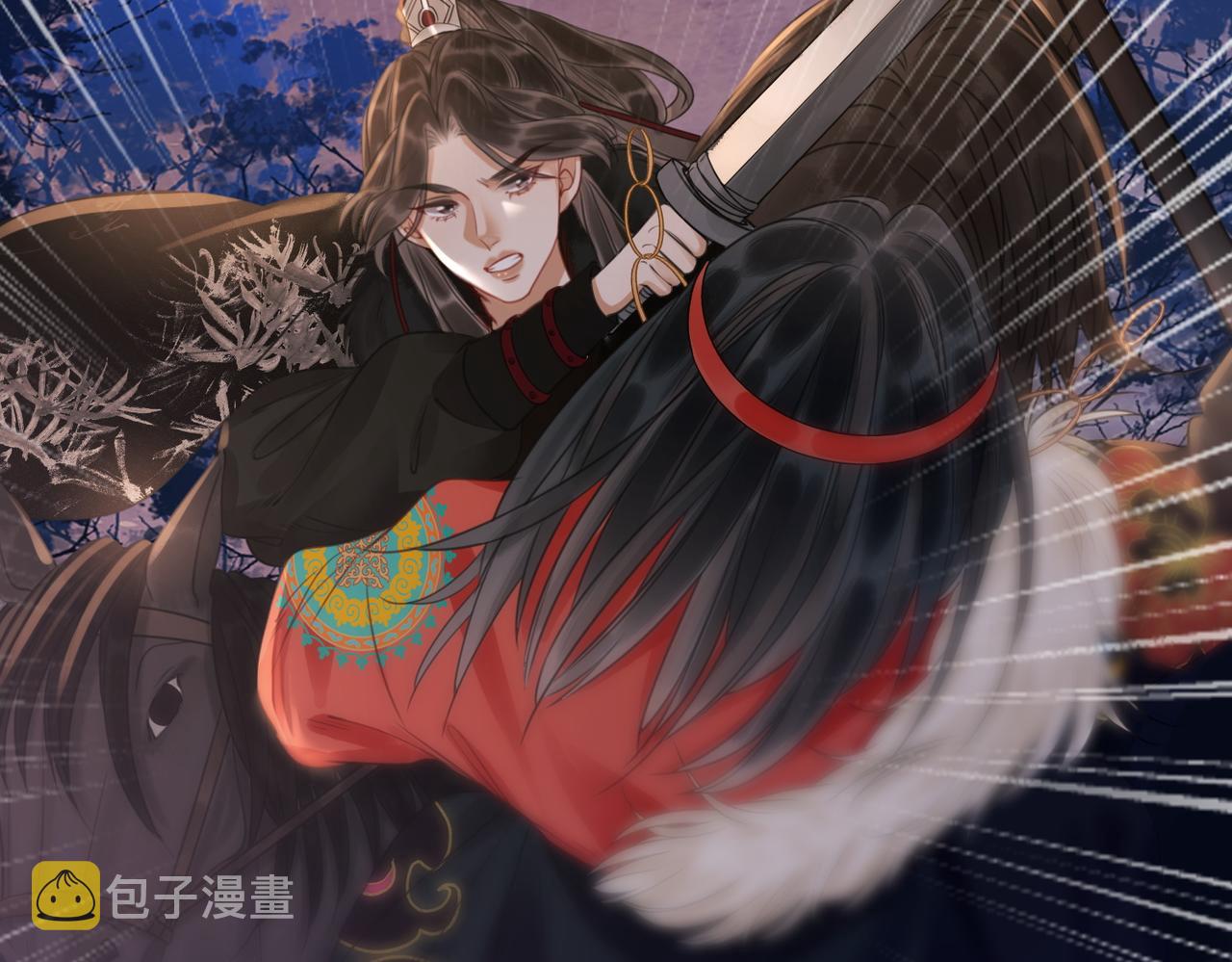 第五十话 殿下 我一直在86