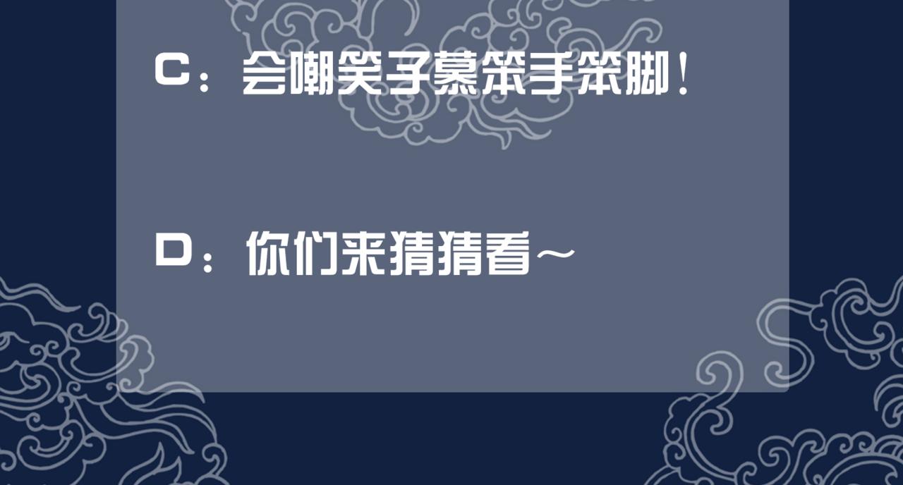 第十五话：夜闯清欢阁97