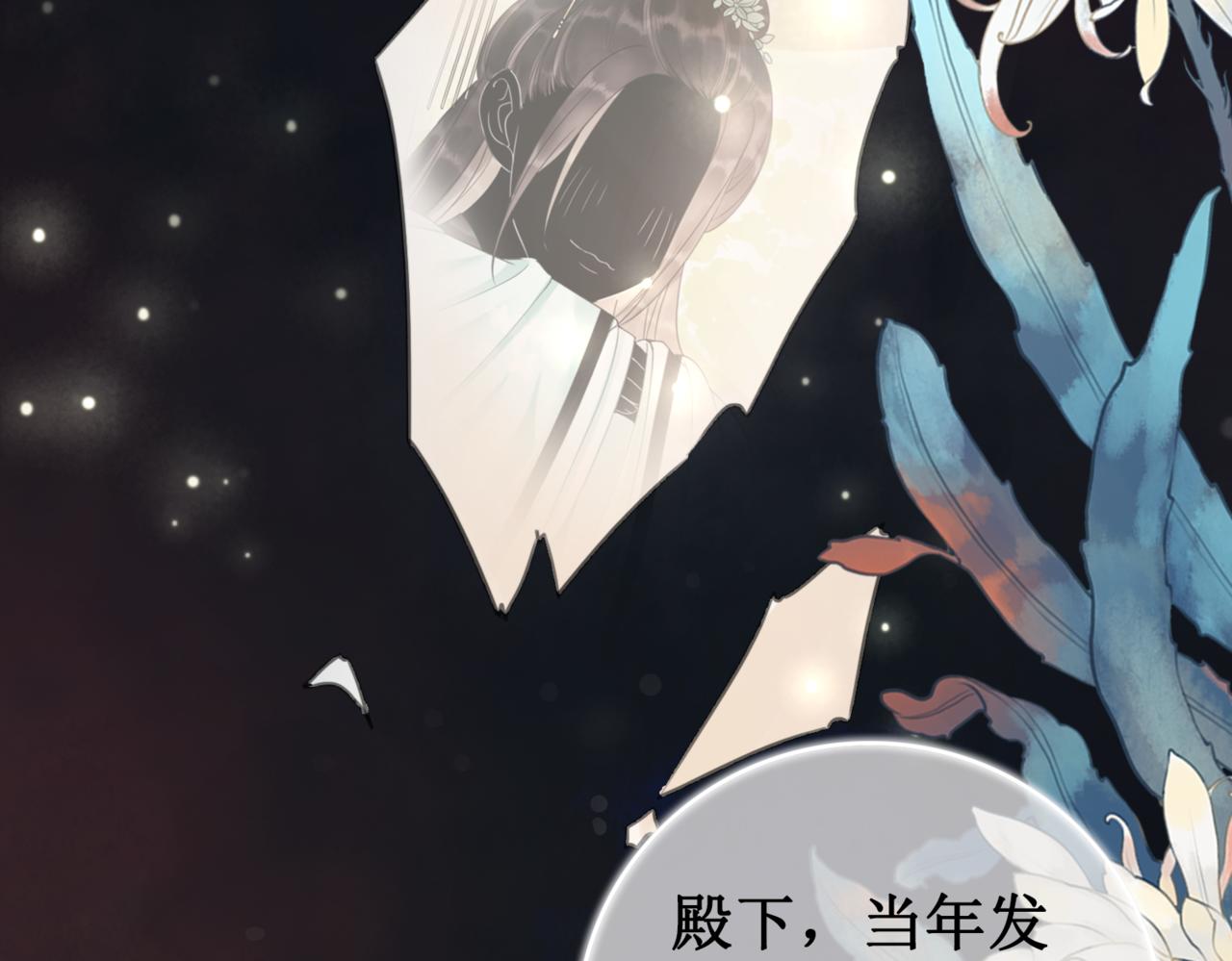 第二十话 我不走92
