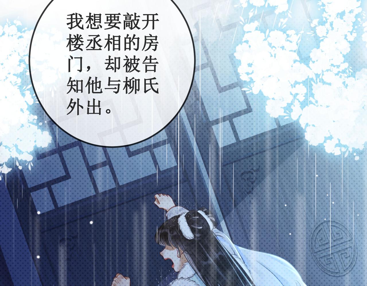 第二十一话  往事 不堪回首63