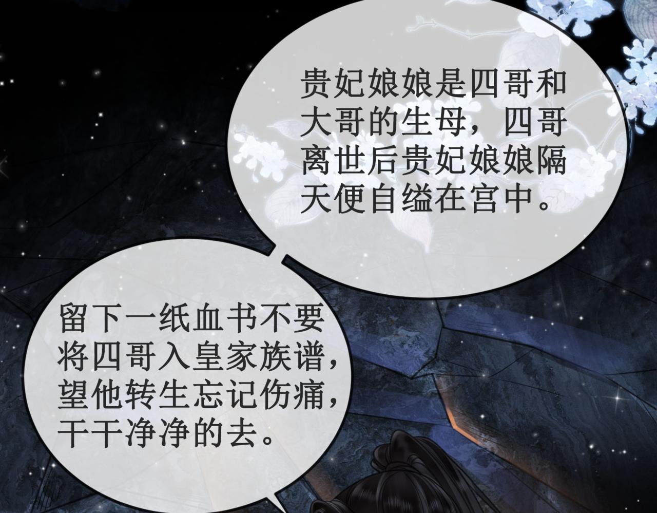 第二十五话 所谓宏图1