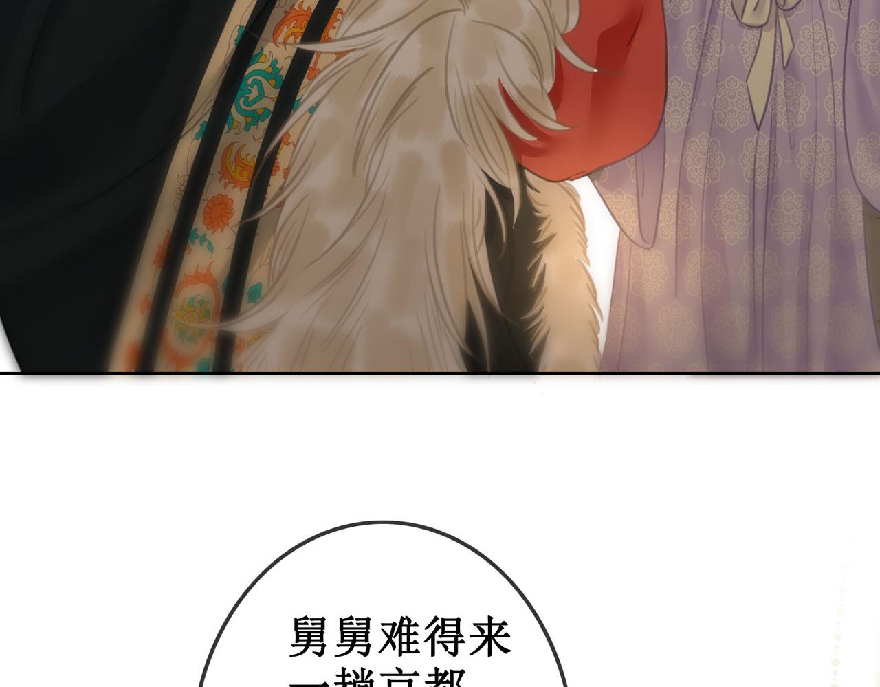 第四十二话等你归来76