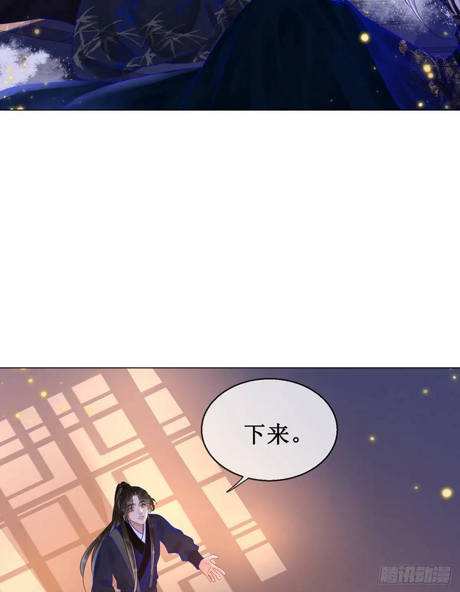 第五十六话 该算账了！28