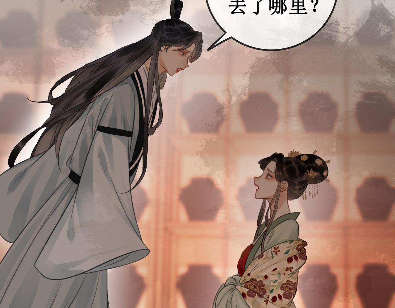 第四十一话 靠近真相47