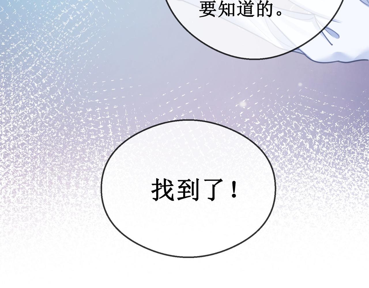 第三十七话 北境之行 入知州府54