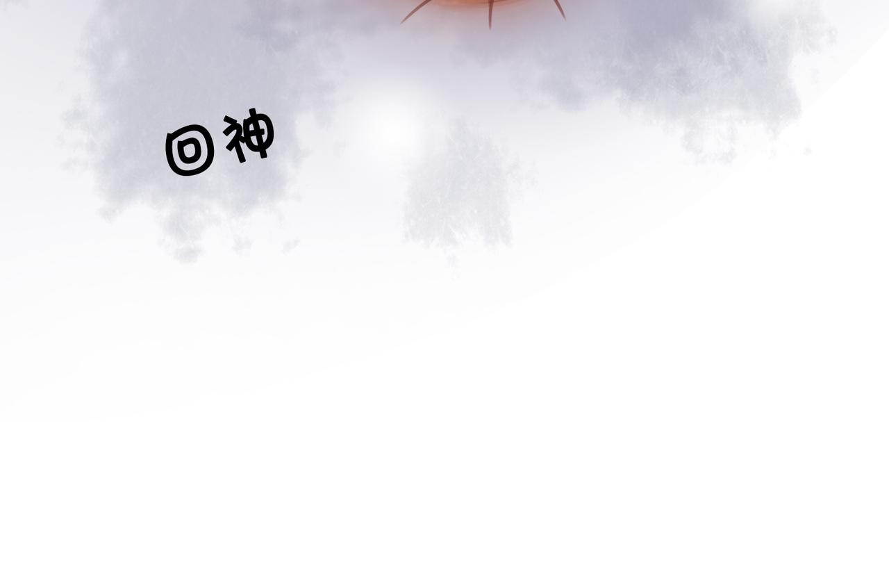 第四十一话 靠近真相15
