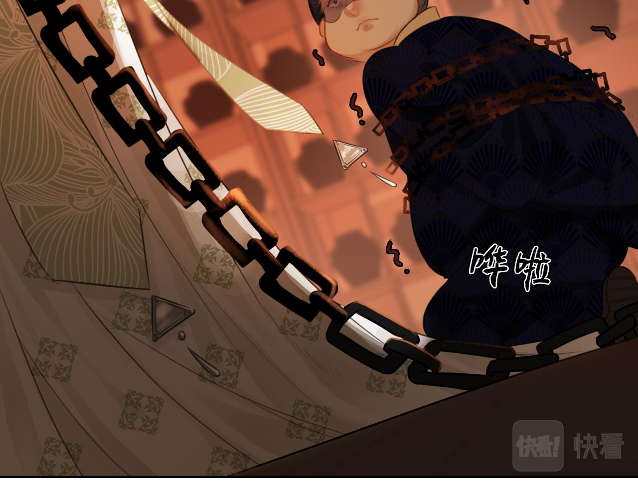 第四十话 换装前行91