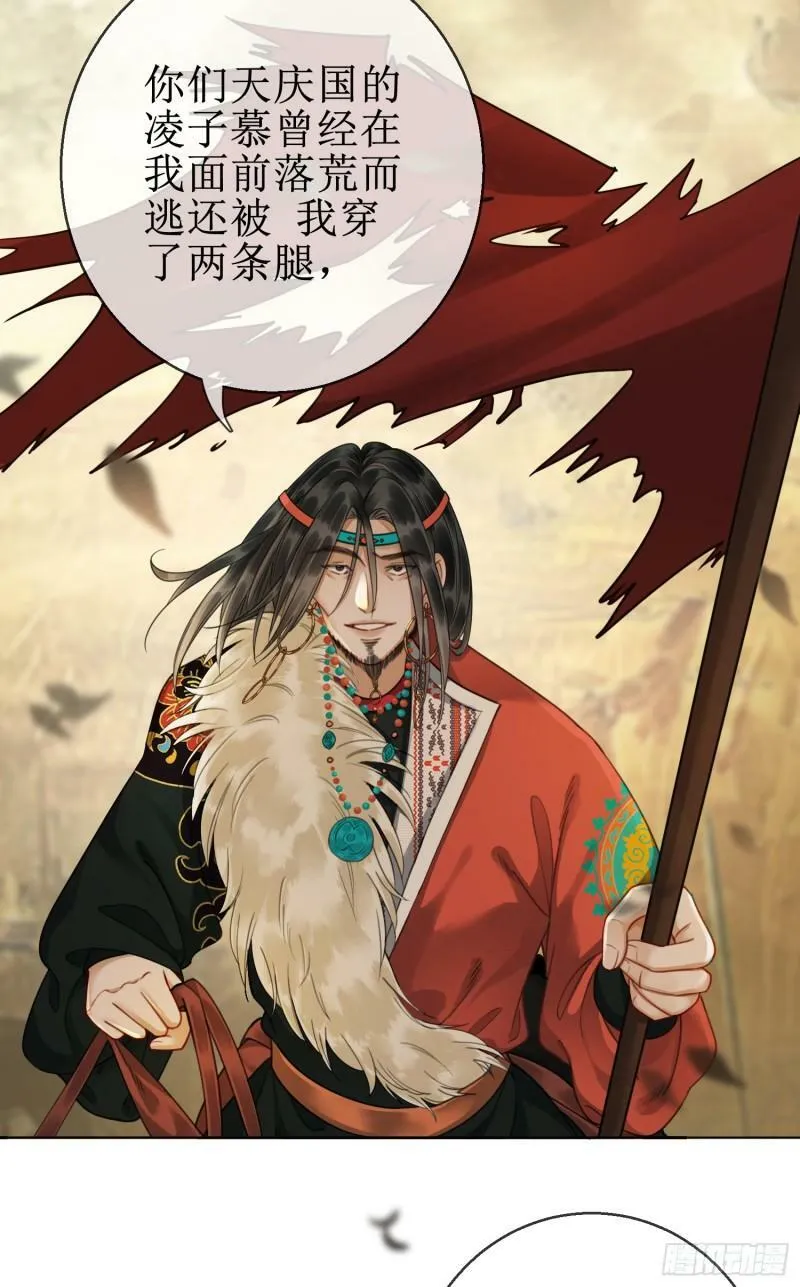 第四十五话 大战在即32