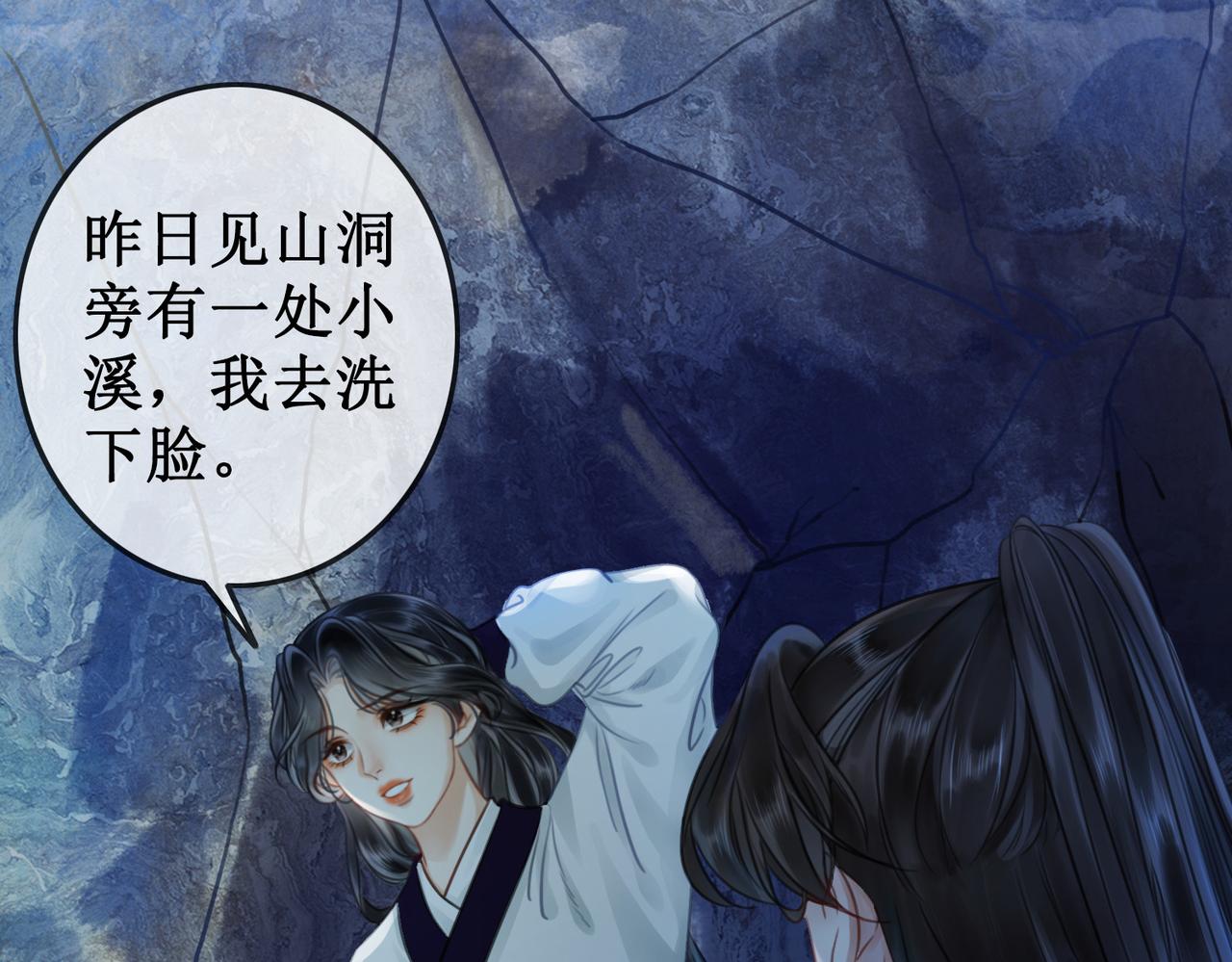 第二十五话 所谓宏图51