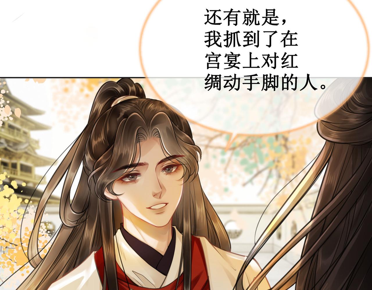 第八话 两个条件76