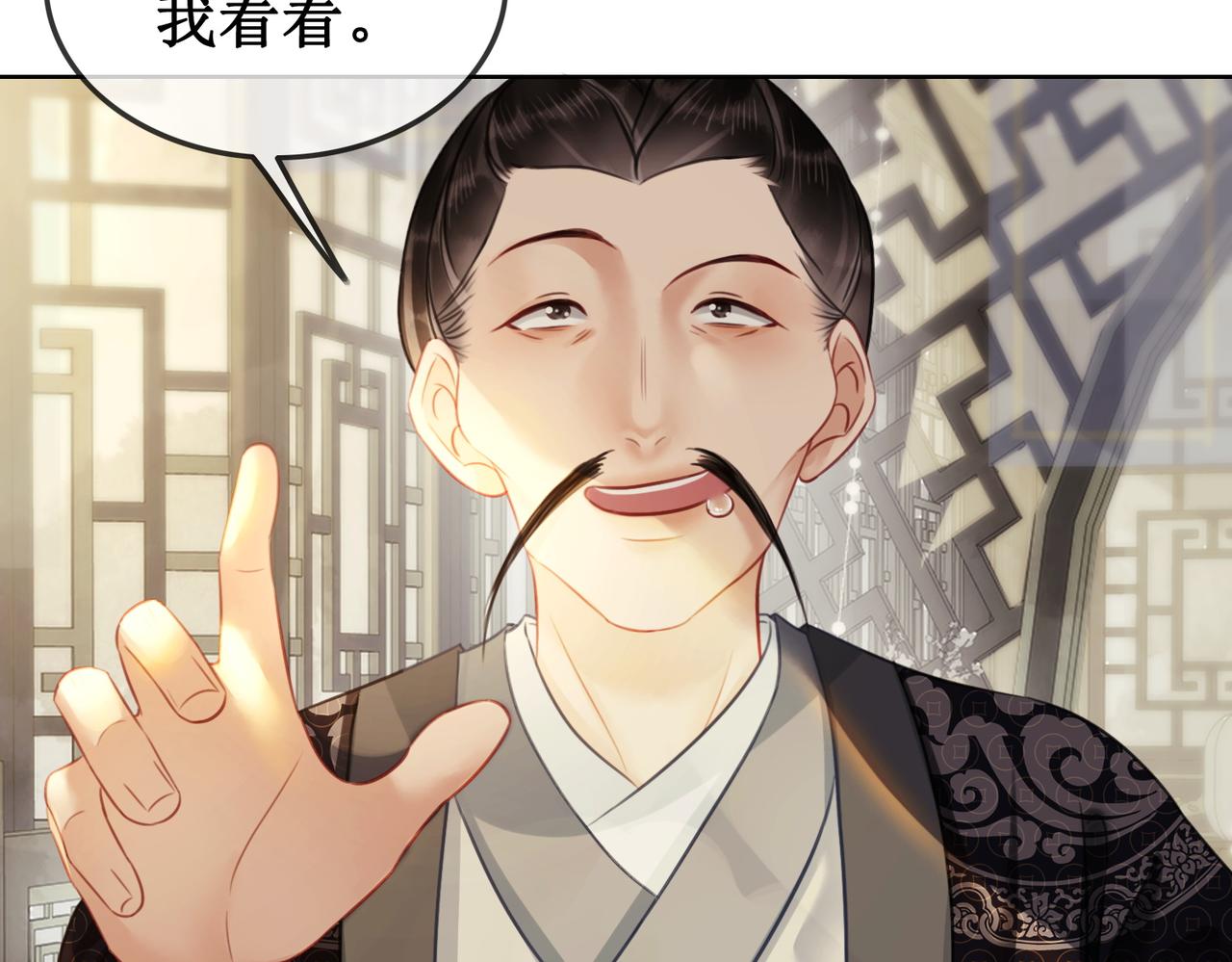 第三十八话 知洲府密室12
