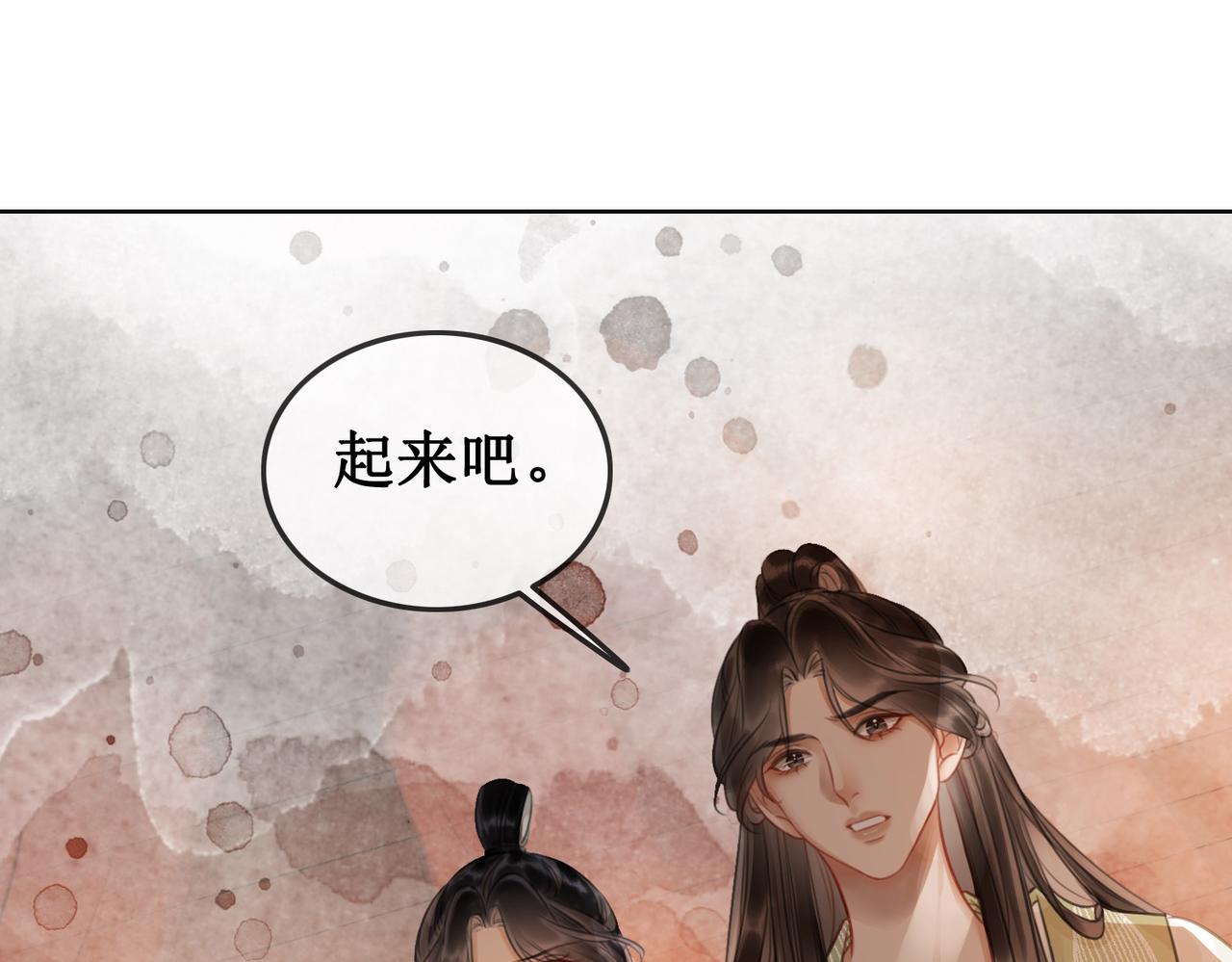 第四十一话 靠近真相25