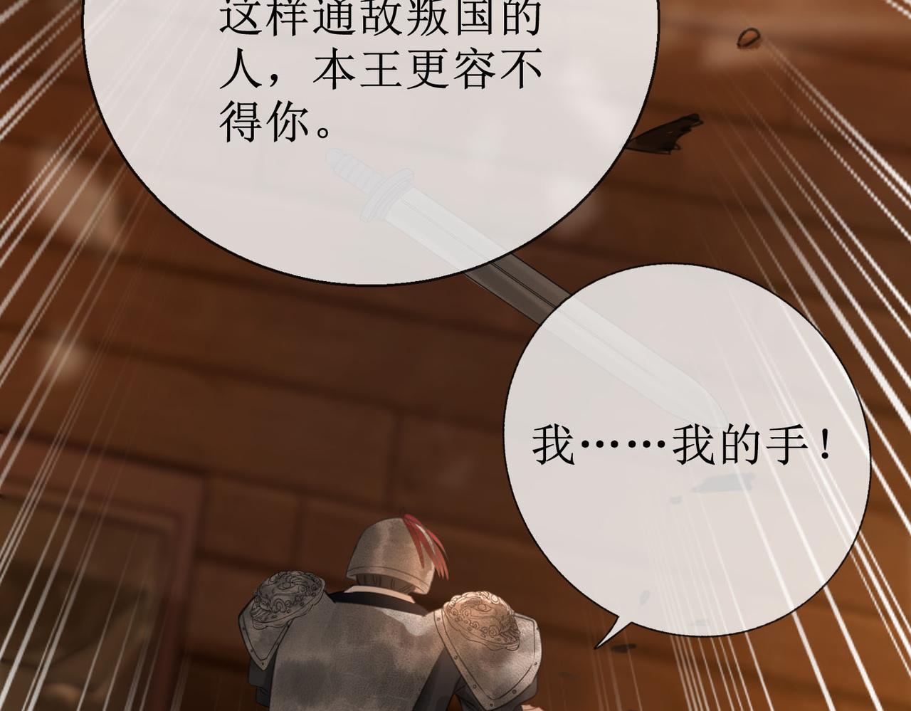 第四十九话 互相思念54