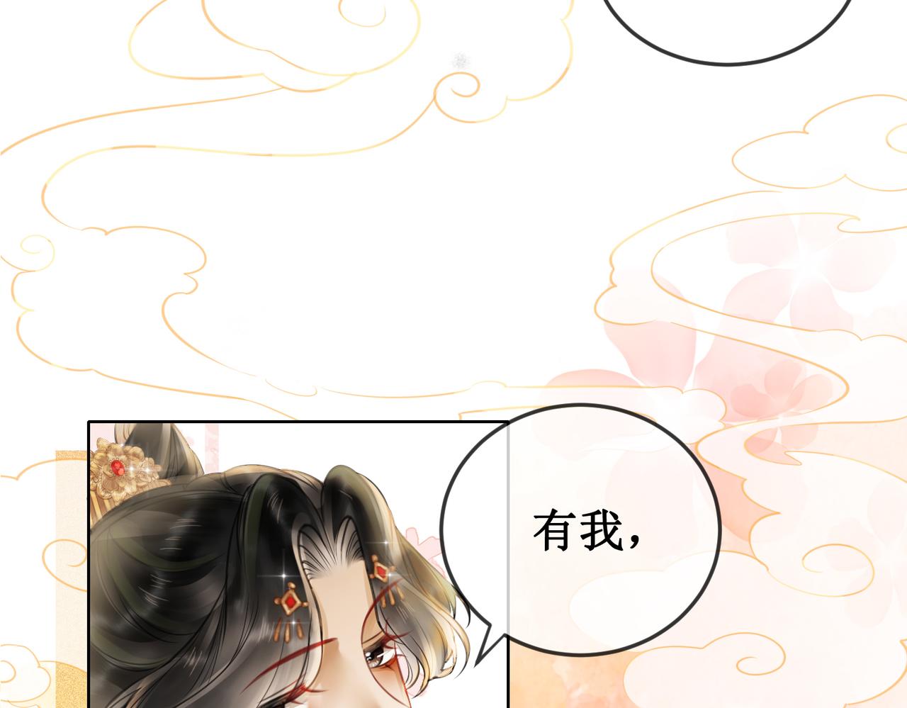 第二十八话：返回楼府65