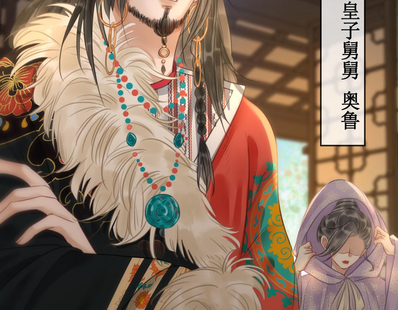 第四十二话等你归来75