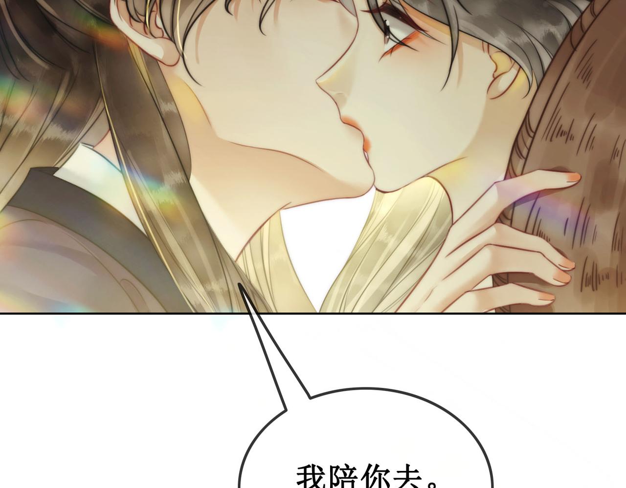 第三十七话 北境之行 入知州府34