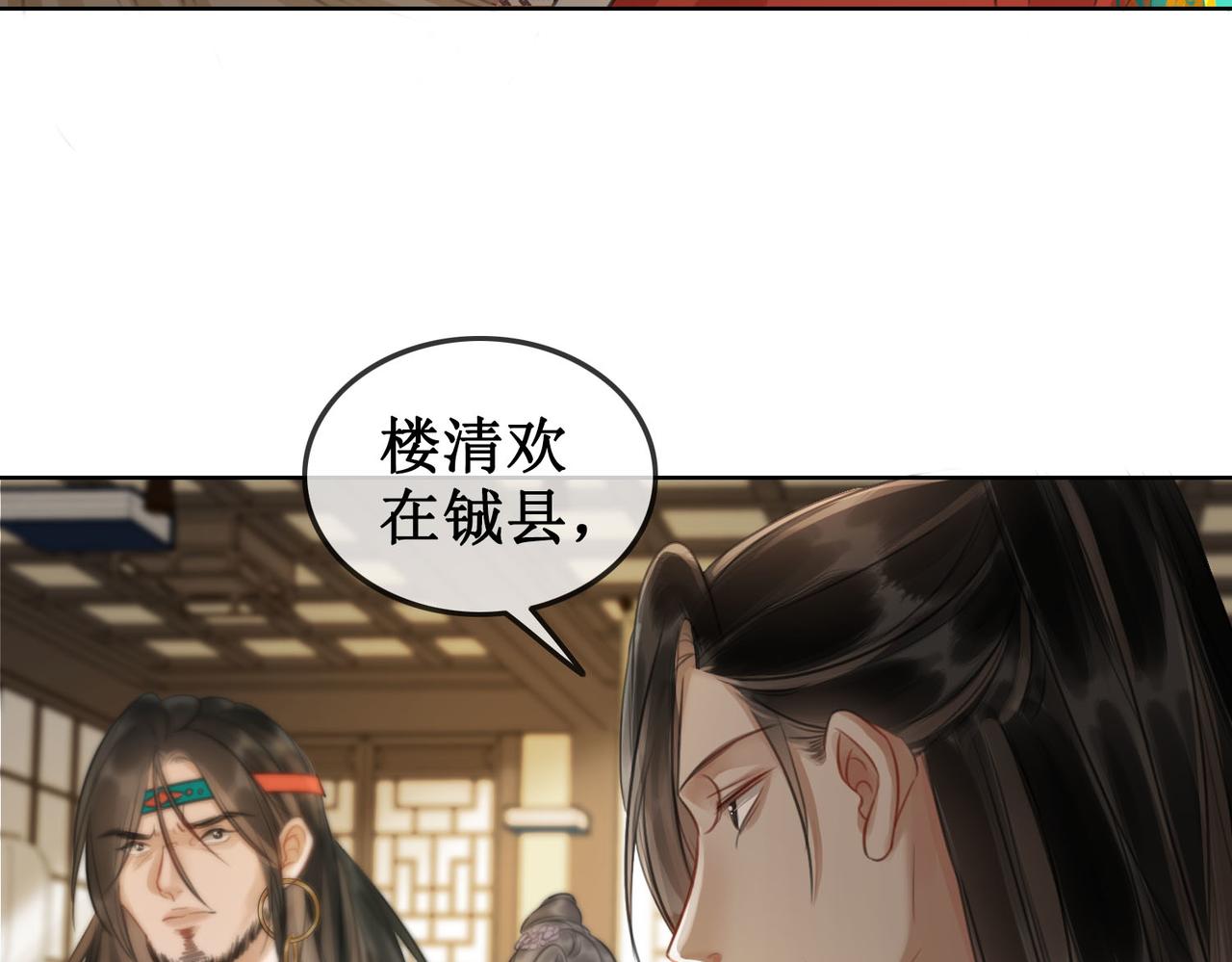 第四十二话等你归来91