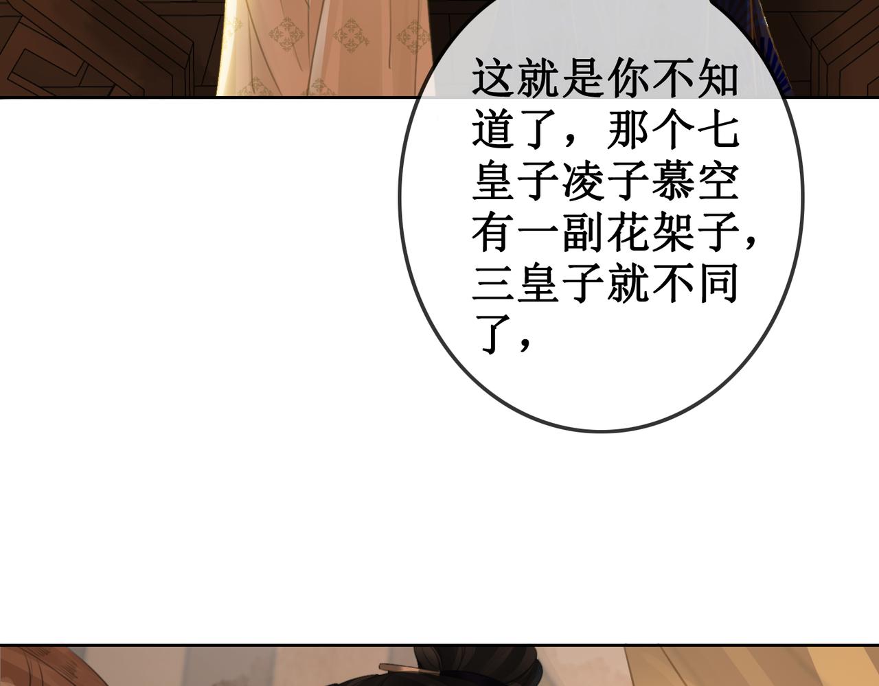 第四十话 换装前行35
