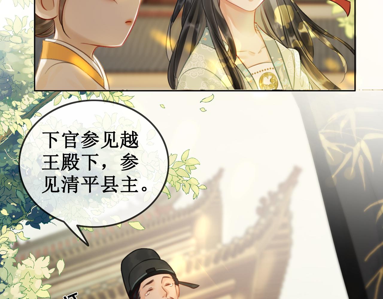 第四十二话等你归来13