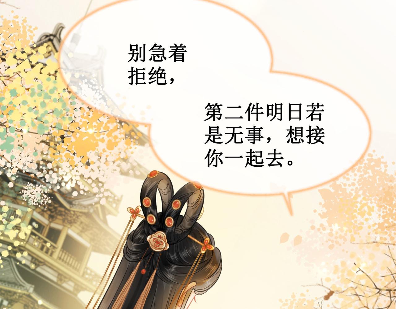 第八话 两个条件72