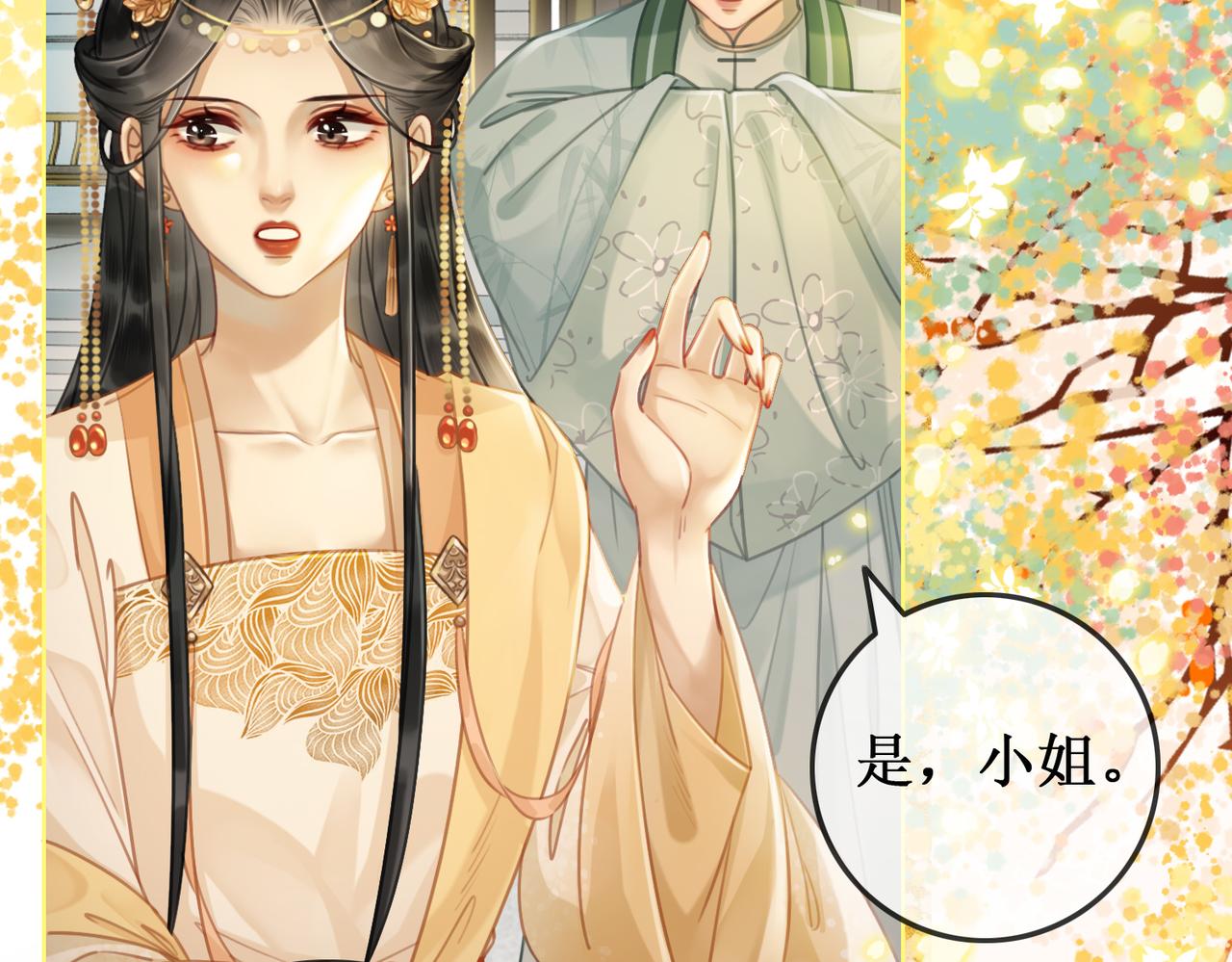 第九话 过去——扑朔迷离27