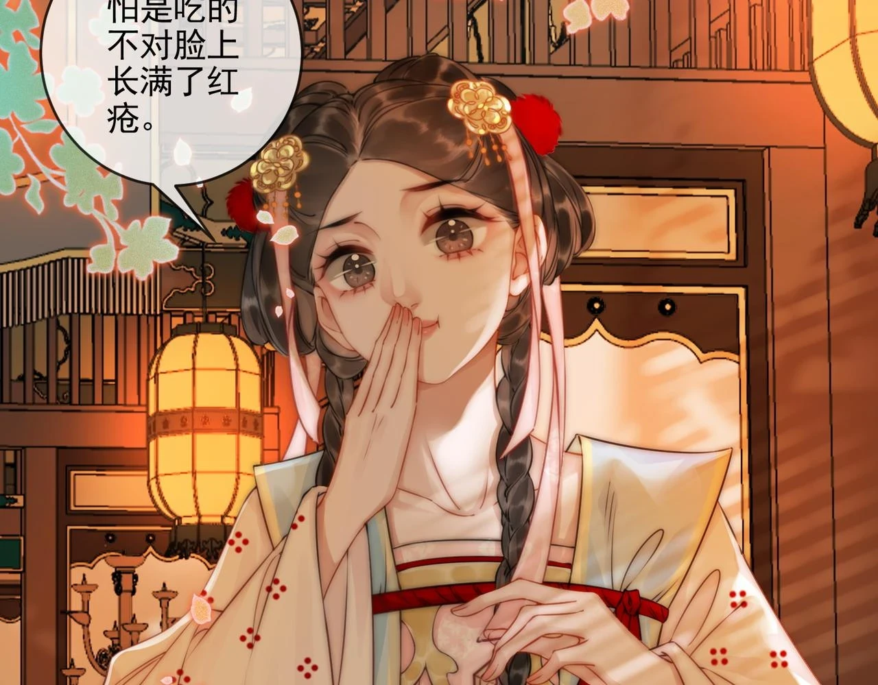 第五十三话 今夜月色真美27