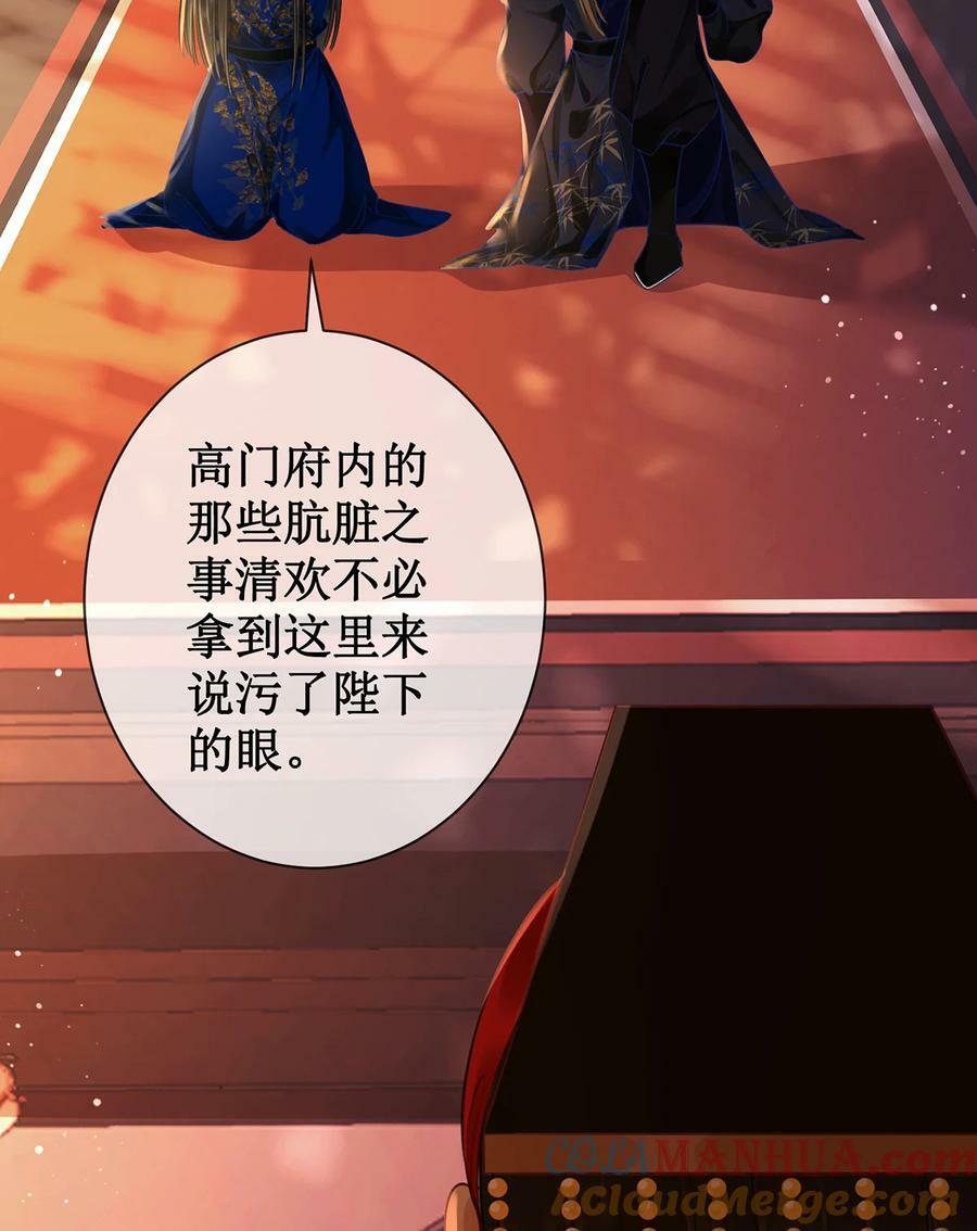 59 赐婚9