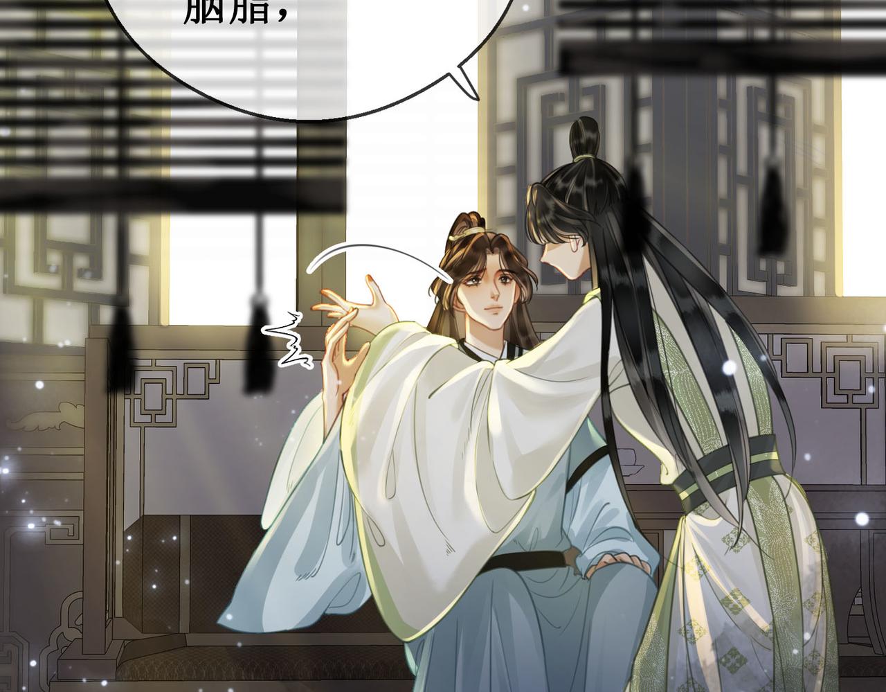 第三十七话 北境之行 入知州府60