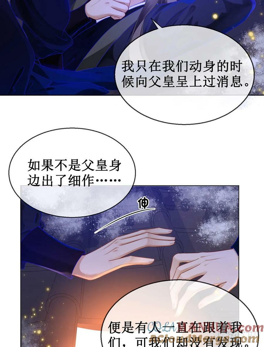 第五十六话 该算账了！18