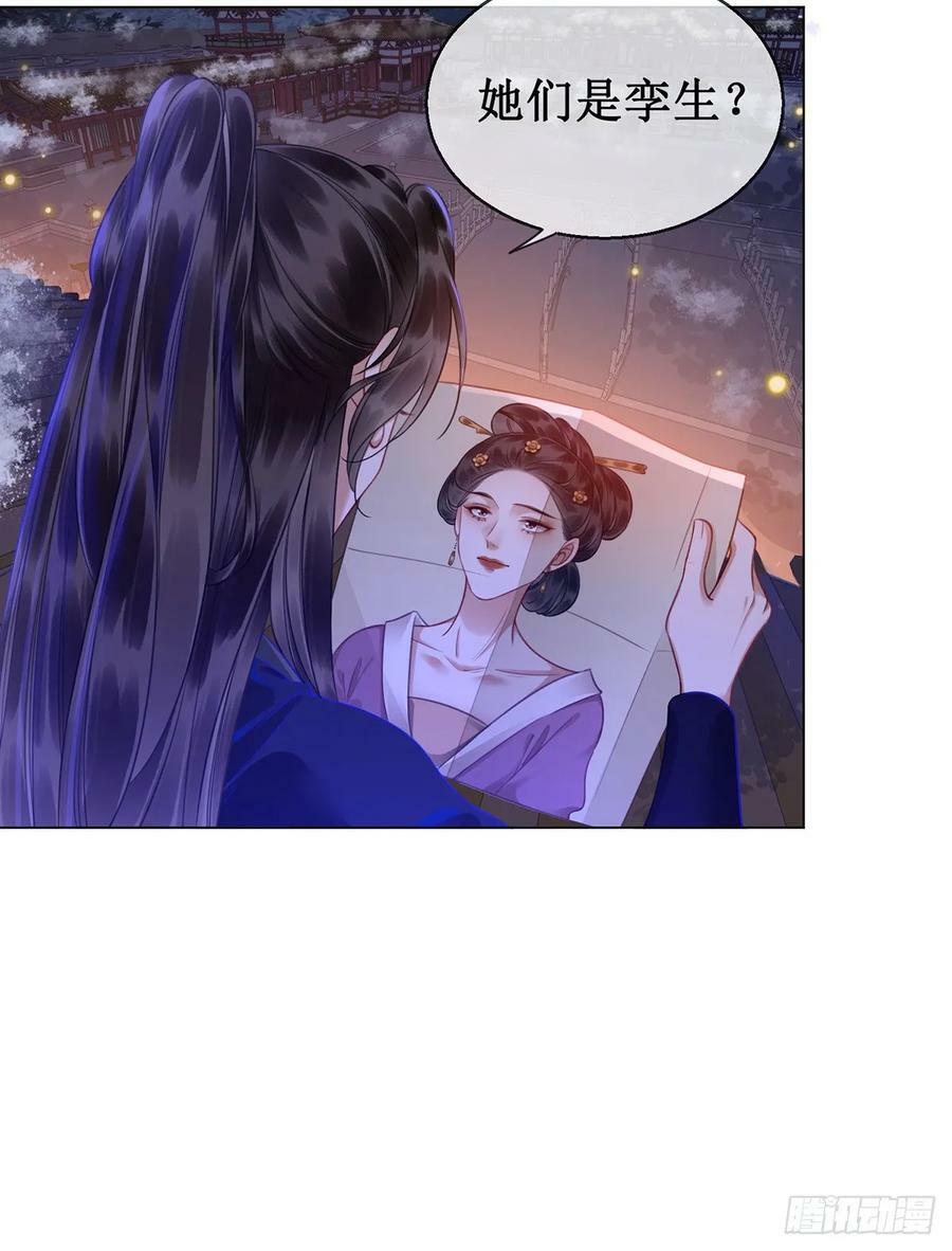第五十六话 该算账了！23