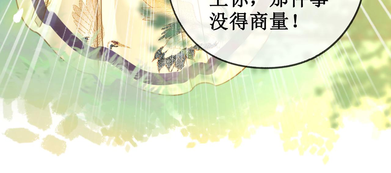 第三十七话 北境之行 入知州府24
