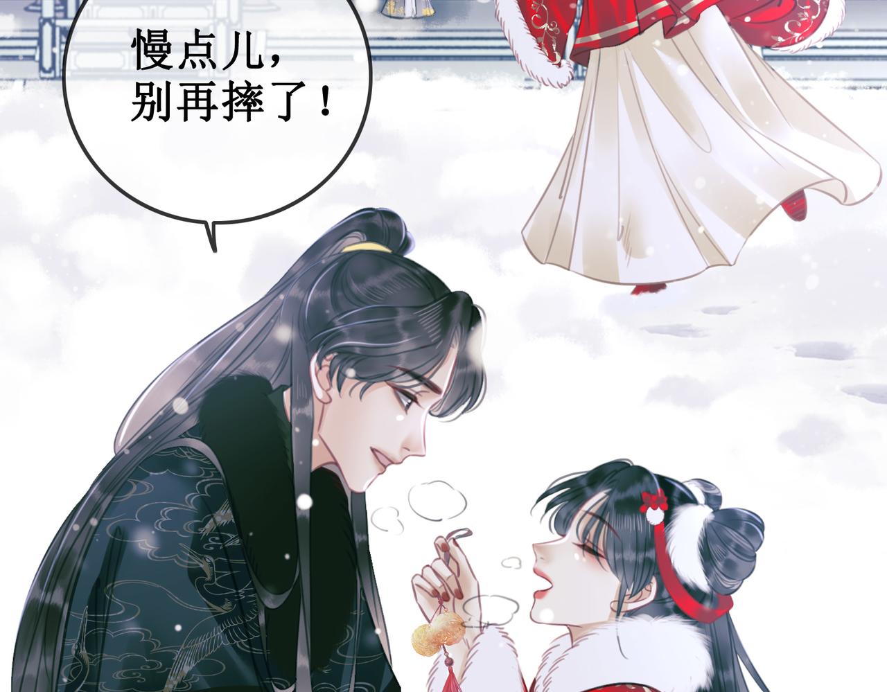 第六话：铃铛出场的第一回合60