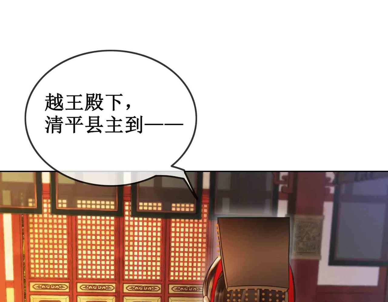 第三十五话 我们成亲好不好51