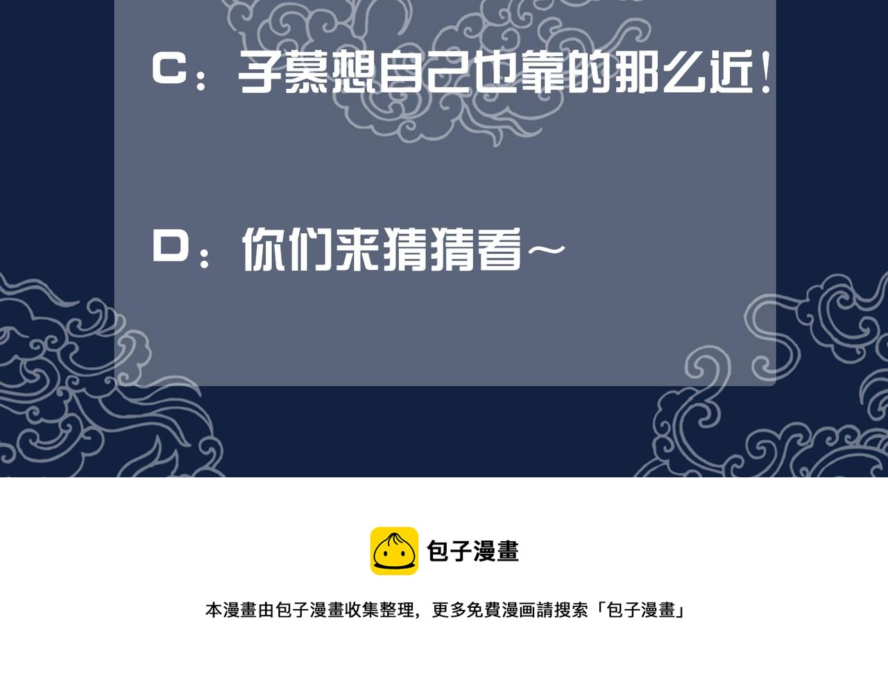 第六话：铃铛出场的第一回合138