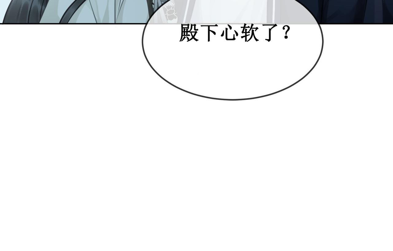 第十四话：契约已定57