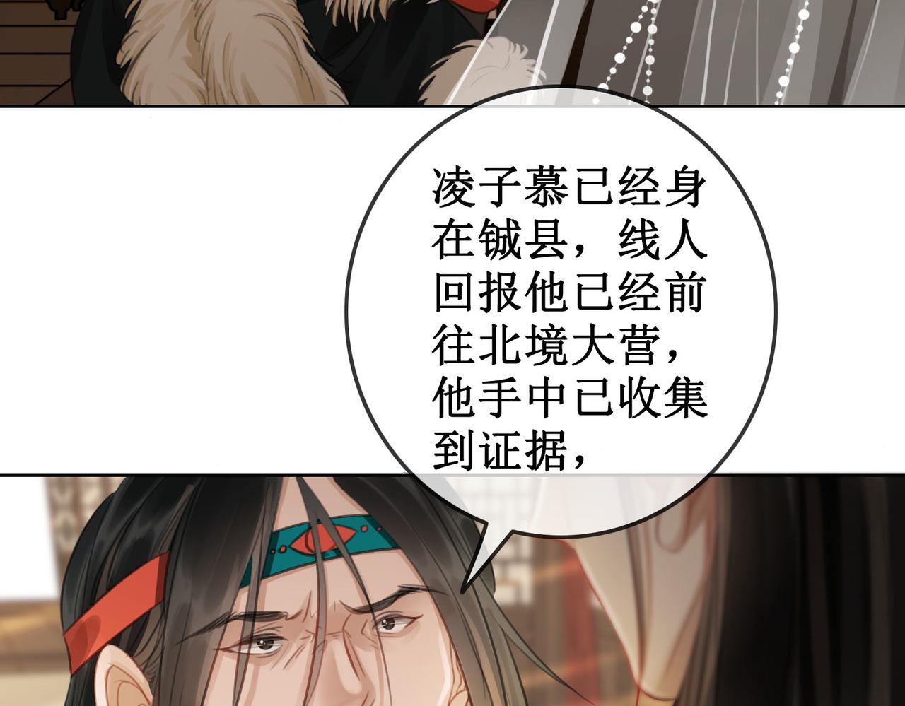 第四十二话等你归来82