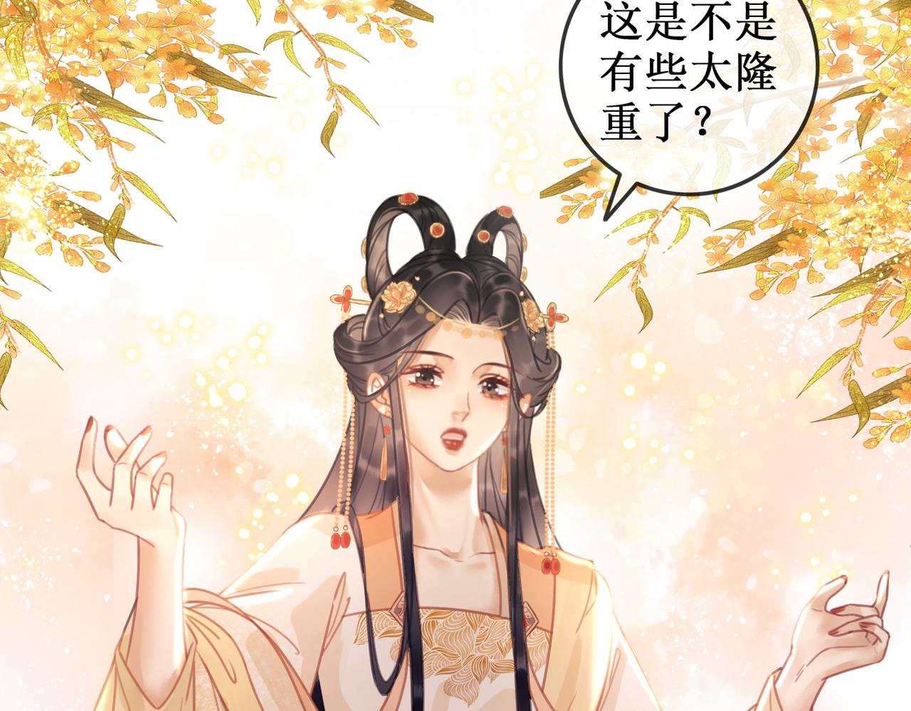 第八话 两个条件41