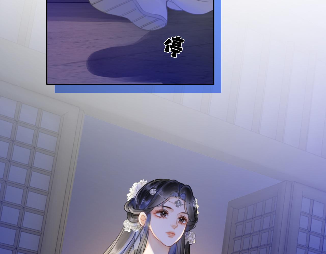 第十五话：夜闯清欢阁23