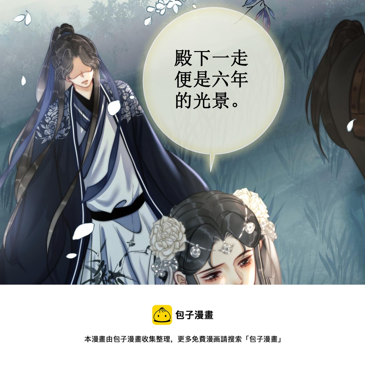 第十四话：契约已定24