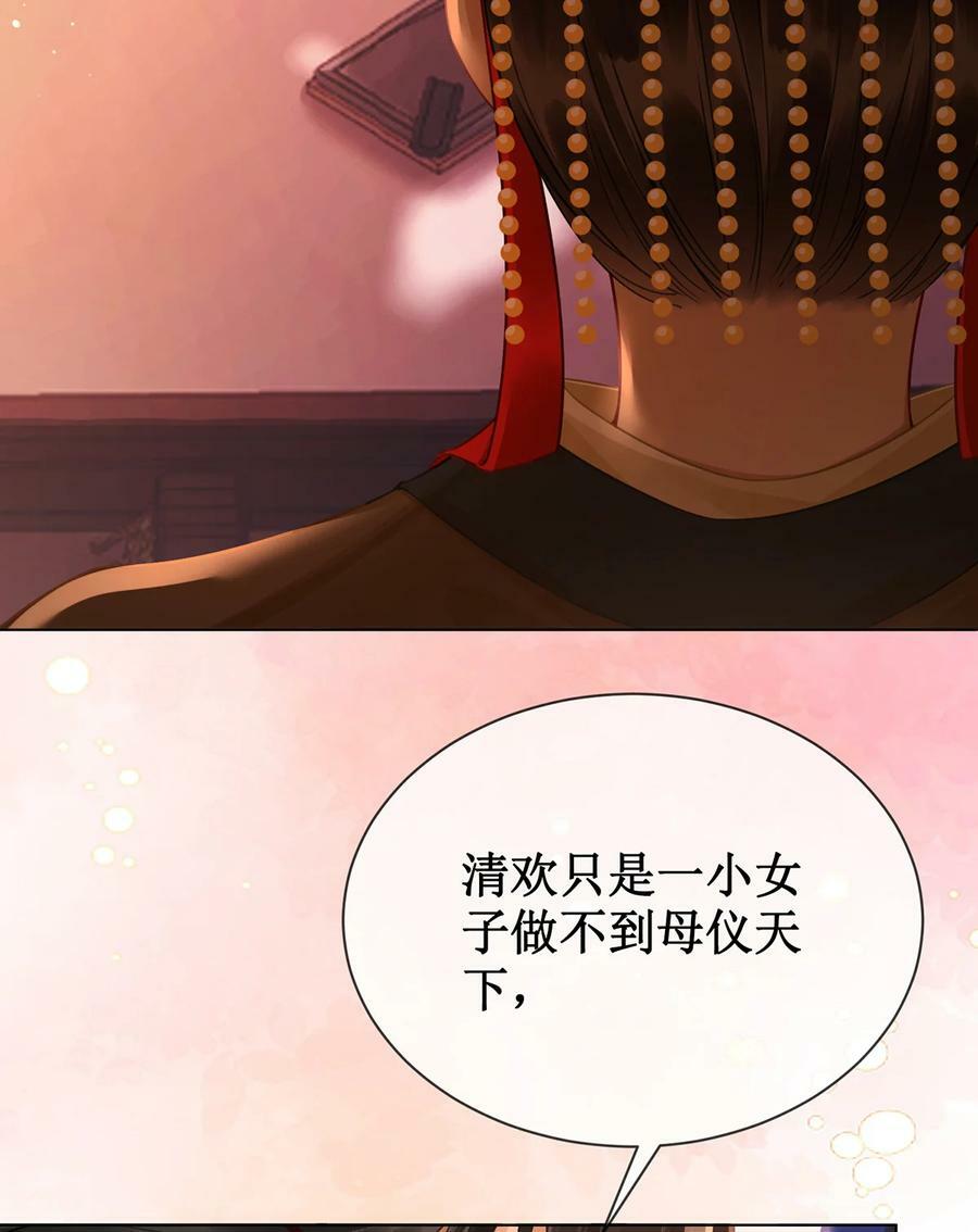 59 赐婚10