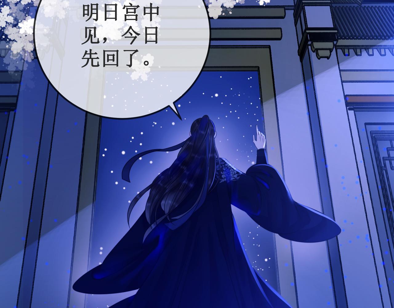 第十七话 我赌一个来日方长16