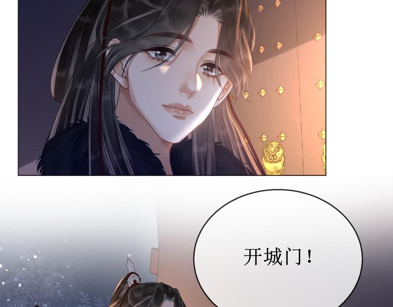 第五十话 殿下 我一直在64