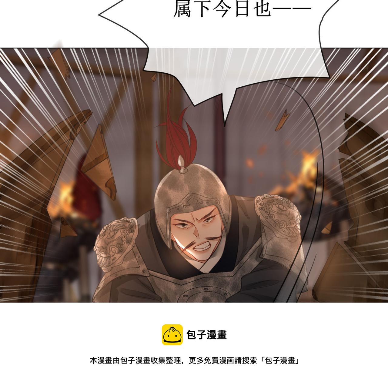 第四十九话 互相思念49