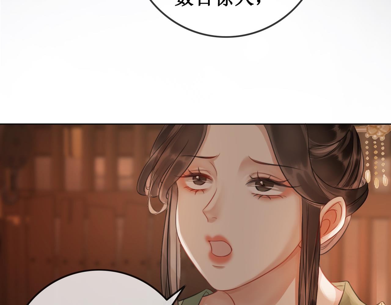 第四十一话 靠近真相49