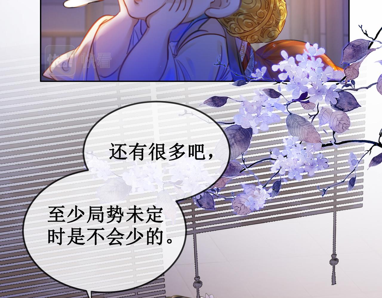 第十七话 我赌一个来日方长57