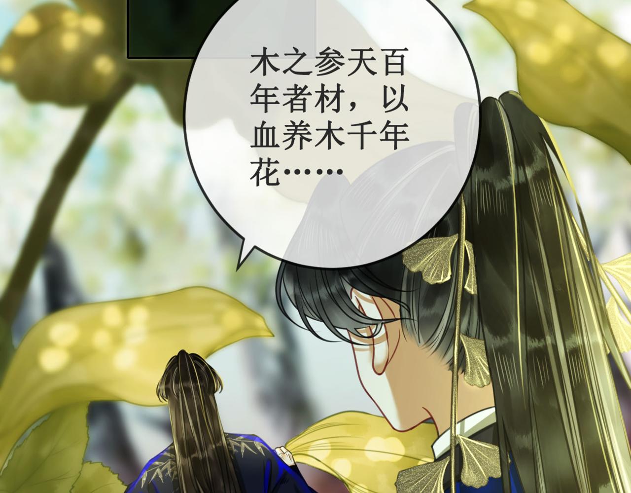 第二十五话 所谓宏图62