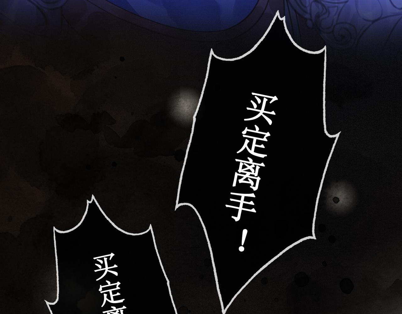 第十六话 设局诬陷50