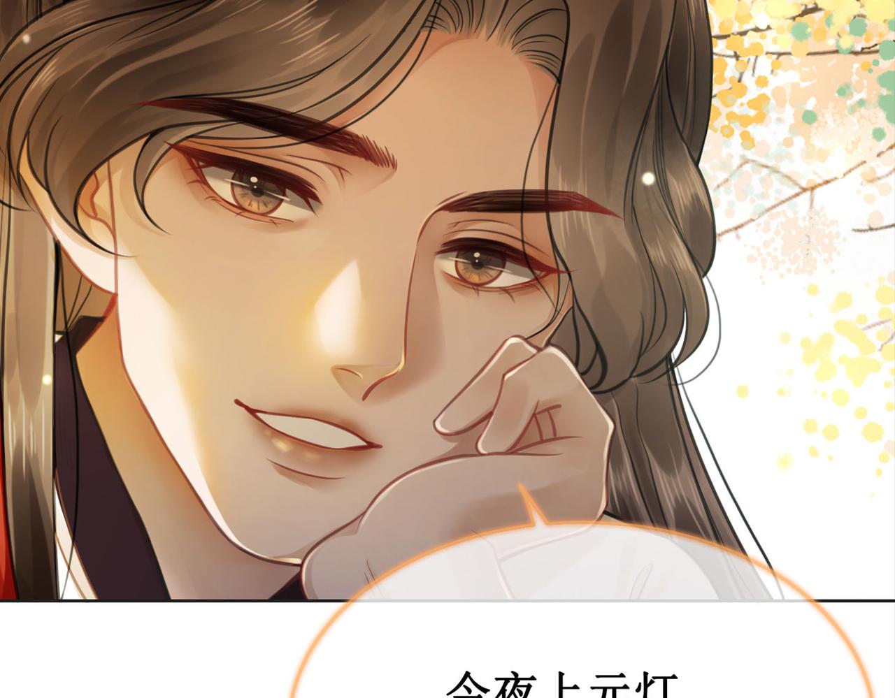 第九话 过去——扑朔迷离1